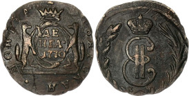 Russia - Siberia Denga 1770 KM