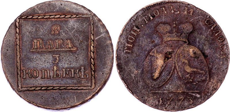 Russia - Moldovia & Wallachia 2 Para - 3 Kopeks 1773

Bit# 1249; Bronze 18.80 ...