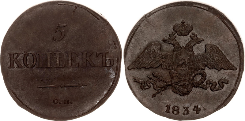 Russia 5 Kopeks 1834 CM

Bit# 671; 0,5 R by Petrov, 1 R by Ilyin, Conros# 183/...