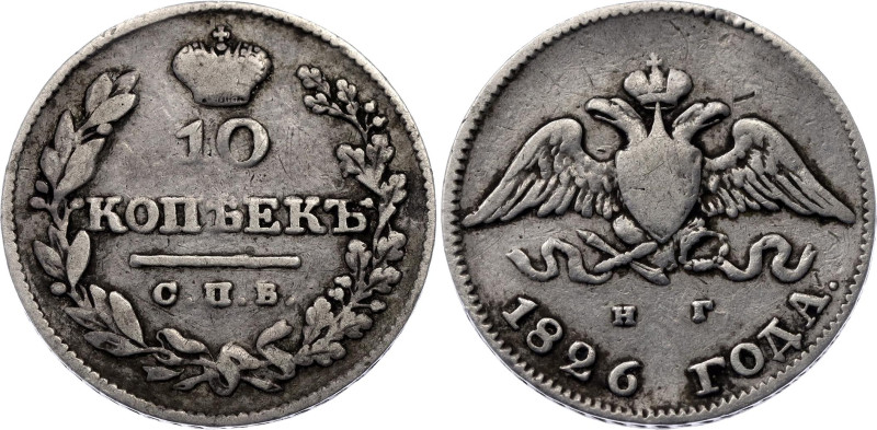 Russia 10 Kopeks 1826 СПБ НГ R

Bit# 142, N# 68113; Big Crown; Silver 1.96 g.;...