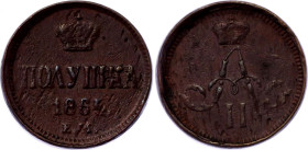 Russia Polushka 1864 ЕМ R