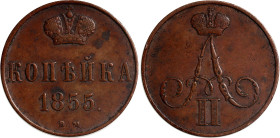Russia 1 Kopek 1855 BM
