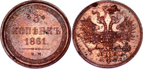 Russia 5 Kopeks 1861 EM Planchet Defect