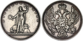 Russia Gymnasium Medal "To successful" 1855 -1880 (ND)