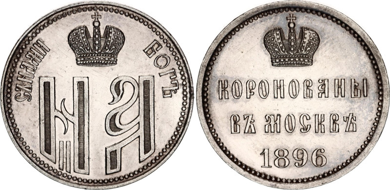 Russia Silver Token "Coronation of Nicholas II" 1896

Diakov# 1206.3; Silver 7...