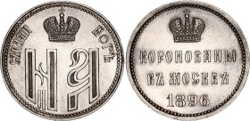 Russia Silver Token "Coronation of Nicholas II" 1896