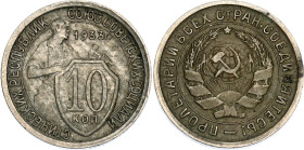 Russia - USSR 10 Kopeks 1933