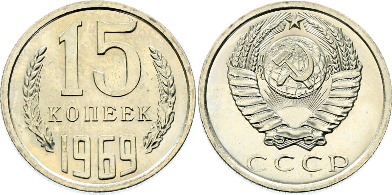 Russia - USSR 15 Kopeks 1969

Y# 131, N# 2084; Nickel-Brass; UNC