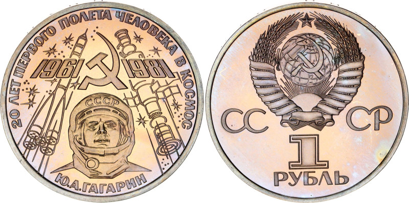 Russia - USSR 1 Rouble 1981

Y# 188.1, N# 10402; Copper-Nickel., Proof; 20th A...