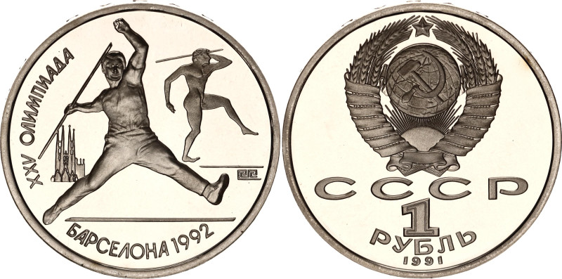 Russia - USSR 1 Rouble 1991

Y# 290, N# 28041; Proof; 1992 Summer Olympics, Ba...