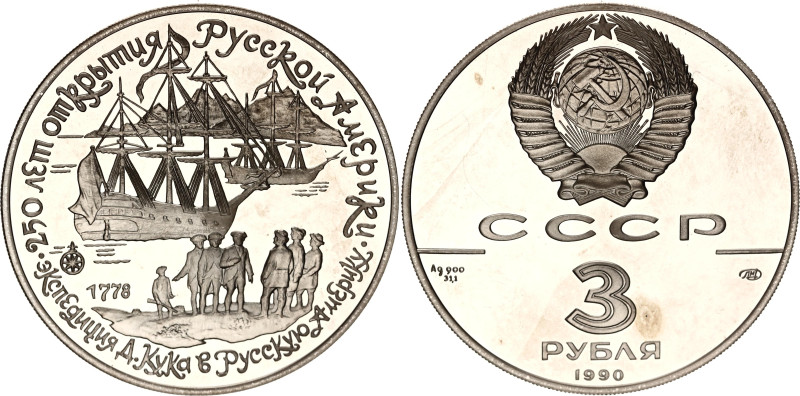 Russia - USSR 3 Roubles 1990 ЛМД

Y# 242, N# 44225; Silver., Proof; Meeting of...