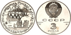 Russia - USSR 3 Roubles 1990 ЛМД