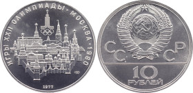 Russia - USSR 10 Roubles 1977 ЛМД