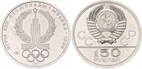 Russia - USSR 150 Roubles 1977 ЛМД