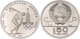 Russia - USSR 150 Roubles 1978 ЛМД