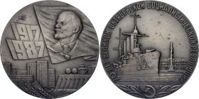 Russia - USSR Bronze Medal October Revolution Lenin Aurora 1977