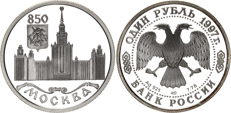 Russian Federation 1 Rouble 1997

Y# 563, N# 28905; Silver., Proof; 850th Anni...