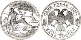Russian Federation 1 Rouble 1997