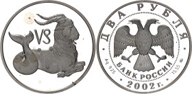 Russian Federation 2 Roubles 2002