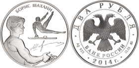 Russian Federation 2 Roubles 2014