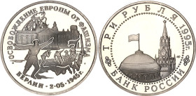 Russian Federation 3 Roubles 1995 ЛМД