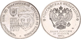 Russian Federation 25 Roubles 2017 ММД