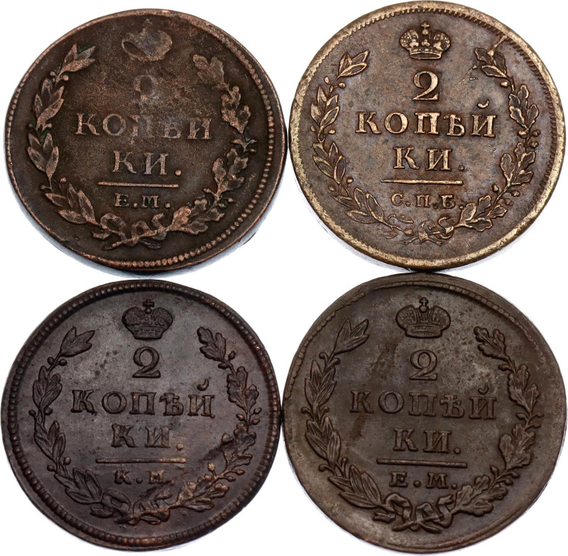 Russia 4 x 2 Kopeks 1812 -1826

Copper; VF