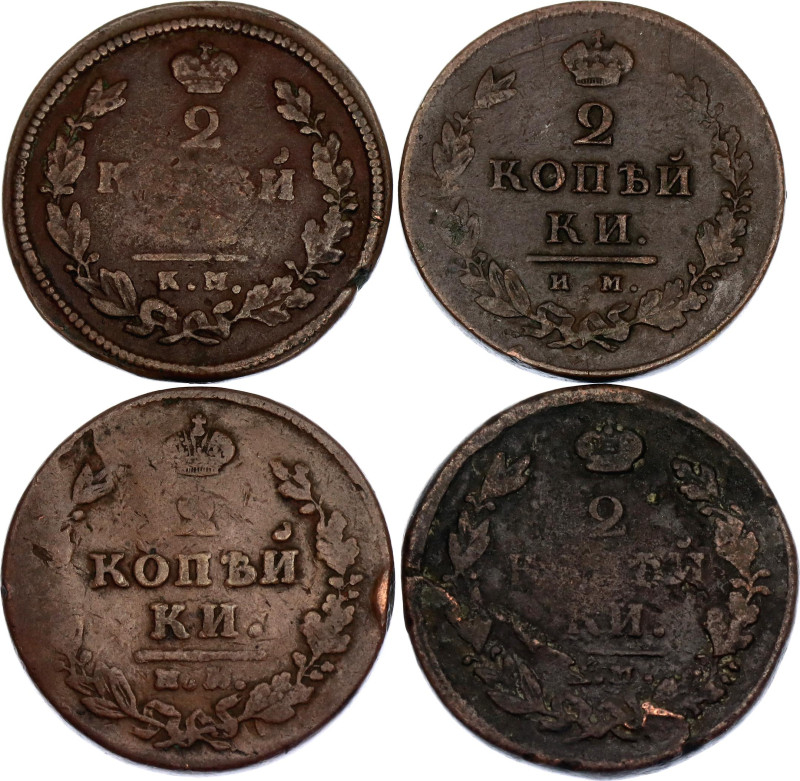 Russia 4 x 2 Kopeks 1813 -1820

Copper; VF