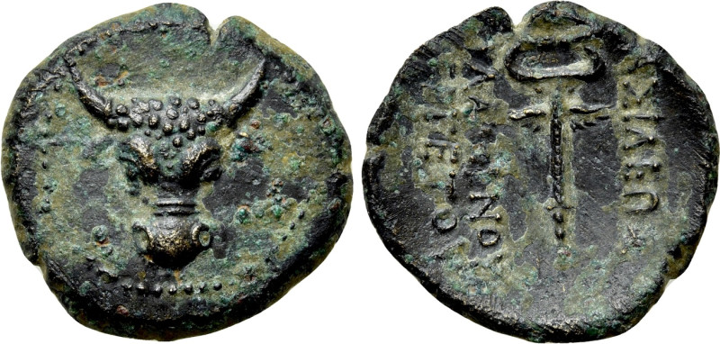 KINGS OF PAPHLAGONIA. Pylaimenes II. / III. Euergetes (Circa 133-103 BC). Ae. 
...