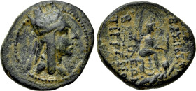 KINGS OF ARMENIA. Tigranes II 'the Great' (95-56 BC). Ae