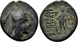 KINGS OF ARMENIA. Tigranes II 'the Great' (95-56 BC). 2 Chalkoi. Tigranocerta
