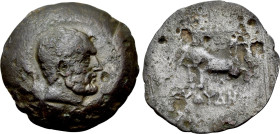 BAKTRIA. Greco-Baktrian Kingdom. Euthydemos I Theos Megas (Circa 225-200/195 BC). Ae Dichalkon. Aï Khanoum