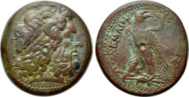 PTOLEMAIC KINGS OF EGYPT. Ptolemy III Euergetes (246-222 BC). Ae Tetrobol. Alexandreia