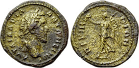 THRACE. Perinthus. Antoninus Pius (138-161). Ae