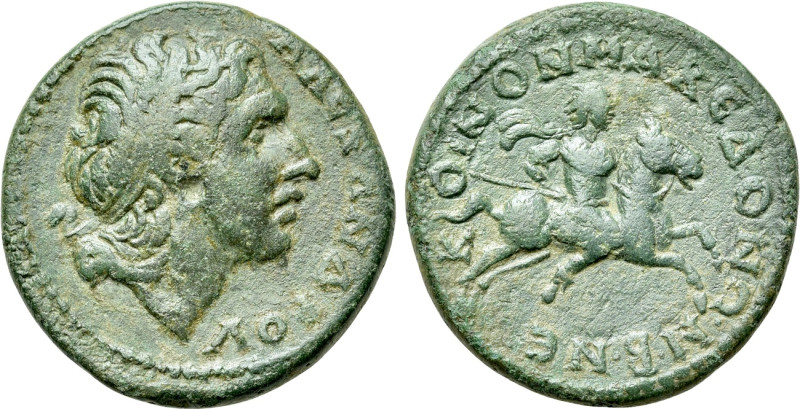 MACEDON. Koinon. Pseudo-autonomous. Time of Gordian III (238-244). Ae. 

Obv: ...