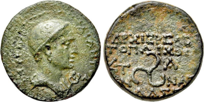 CILICIA. Olba. Augustus (27 BC-14 AD) Ae. Ajax, high priest and toparch. Dated y...