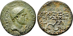CILICIA. Olba. Augustus (27 BC-14 AD) Ae. Ajax, high priest and toparch. Dated year 1 (AD 10/11)