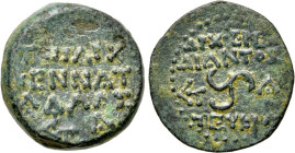 CILICIA. Olba. Augustus (27 BC-14 AD) Ae. Ajax, high priest and toparch. Dated year 1 (AD 10/11)