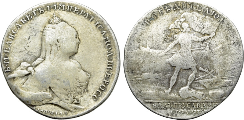 RUSSIA. Elizabeth (1741-1762). Silver Medal (1750). Celebrating the victory over...