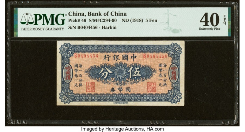 China Bank of China, Harbin 5 Fen ND (1918) Pick 46 S/M#C294-90 PMG Extremely Fi...