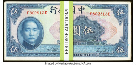 China Bank of China 5 Yuan 1940 Pick 84 S/M#C294-240 Ninety-Eight Examples Very Fine-About Uncirculated. Minor staining may be present. HID09801242017...