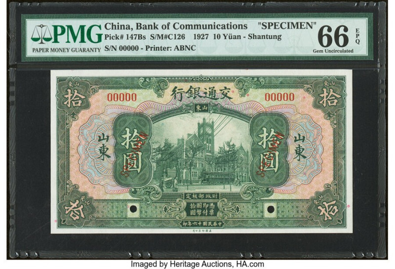 China Bank of Communications, Shangtung 10 Yuan 1.11.1927 Pick 147Bs S/M#C126-22...