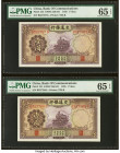 China Bank of Communications 1 Yuan 1935 Pick 153 S/M#C126-241 Two Consecutive Examples PMG Gem Uncirculated 65 EPQ (2). HID09801242017 © 2022 Heritag...