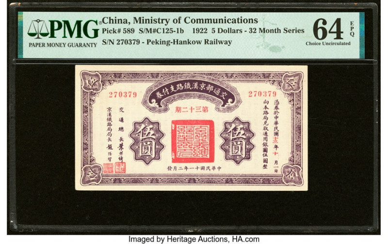 China Ministry of Communications 5 Dollars 1922 Pick 589 S/M#C125-1b PMG Choice ...