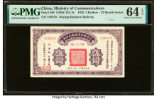 China Ministry of Communications 5 Dollars 1922 Pick 589 S/M#C125-1b PMG Choice Uncirculated 64 EPQ. HID09801242017 © 2022 Heritage Auctions | All Rig...