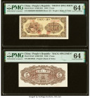 China People's Bank of China 5 Yuan 1949 Pick 813s1; 813s2 Front and Back Specimen PMG Choice Uncirculated 64 EPQ; Choice Uncirculated 64. As made ink...