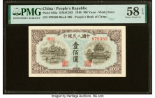 China People's Bank of China 100 Yuan 1949 Pick 832a S/M#C282-44 PMG Choice About Unc 58 EPQ. HID09801242017 © 2022 Heritage Auctions | All Rights Res...