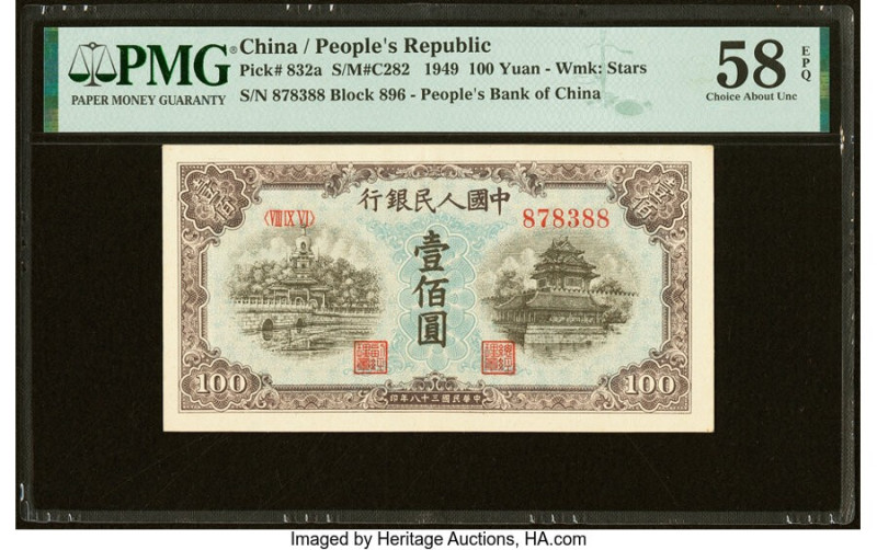 China People's Bank of China 100 Yuan 1949 Pick 832a S/M#C282-44 PMG Choice Abou...