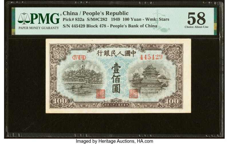 China People's Bank of China 100 Yuan 1949 Pick 832a S/M#C282-44 PMG Choice Abou...
