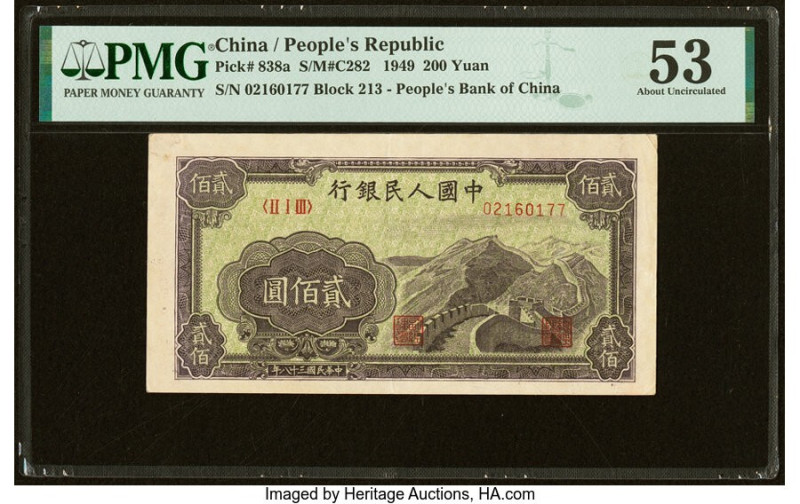 China People's Bank of China 200 Yuan 1949 Pick 838a S/M#C282-47 PMG About Uncir...